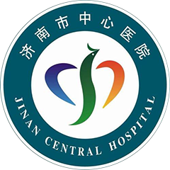 济南市中心医院