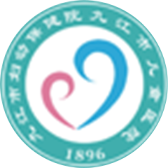 九江市妇幼保健院