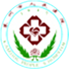 莱州市人民医院