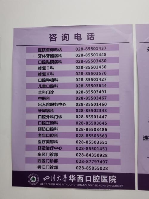 华西标准