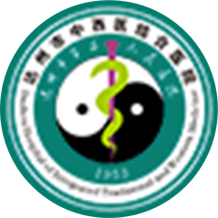 达州市中西医结合医院