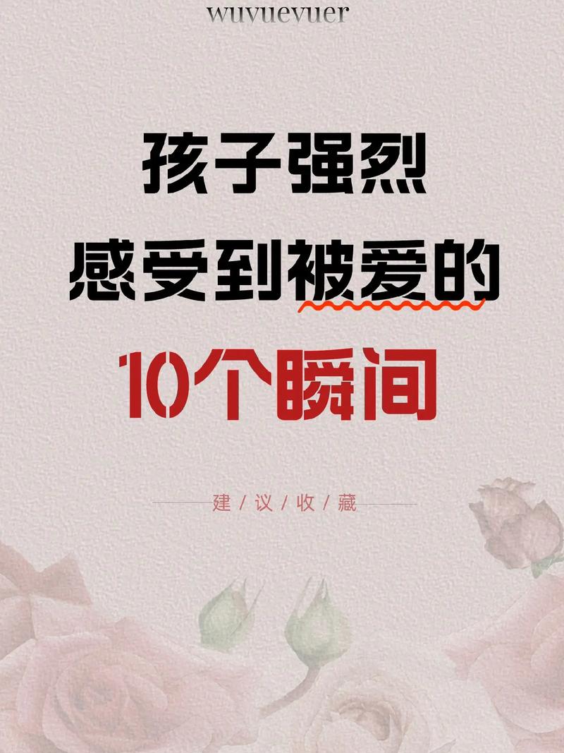 感受