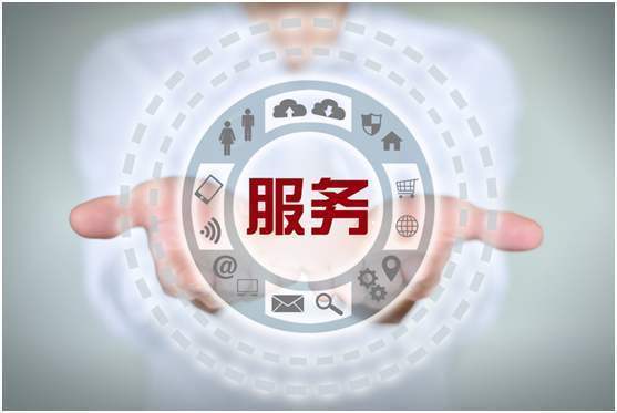 服务质量