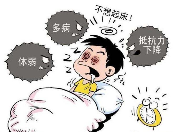 免疫力低