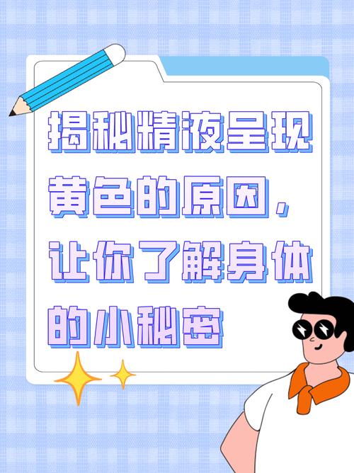 禁欲原因