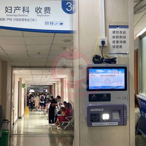 助孕科室