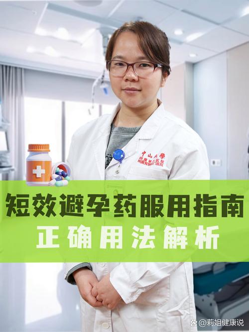 方便性
