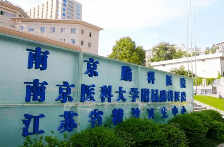  泰周丅医院