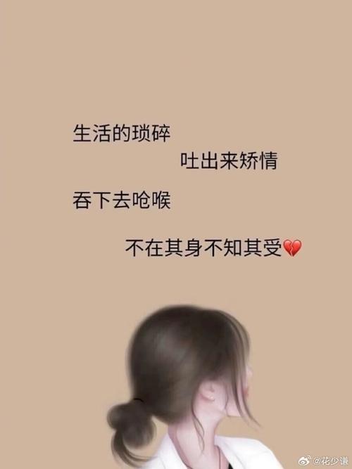  情感体验