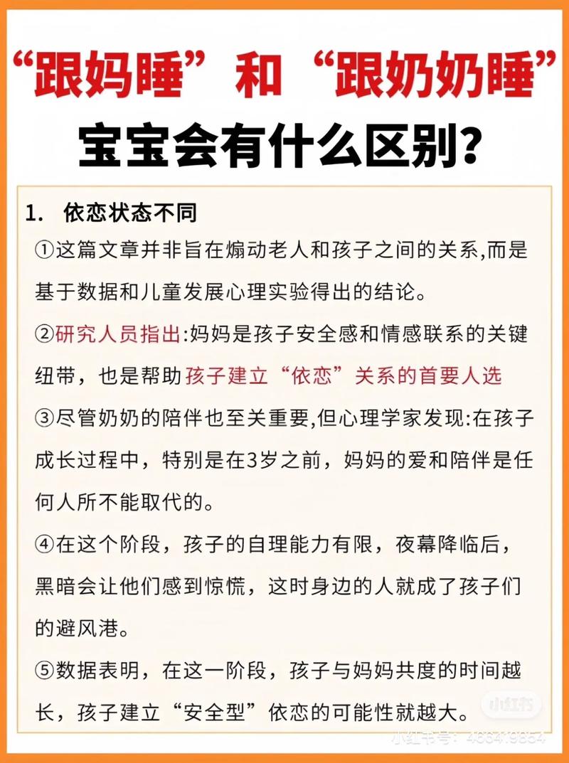 宝宝差别