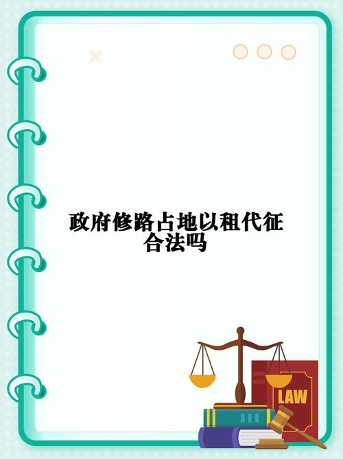 不合法