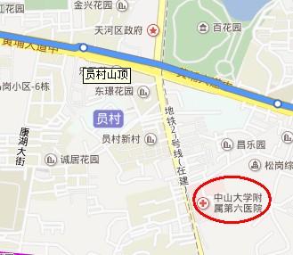 中山六院地址