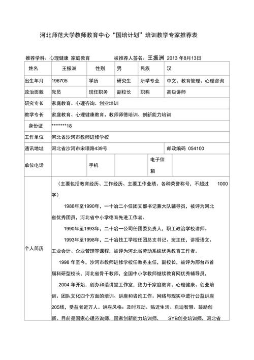 专家推荐