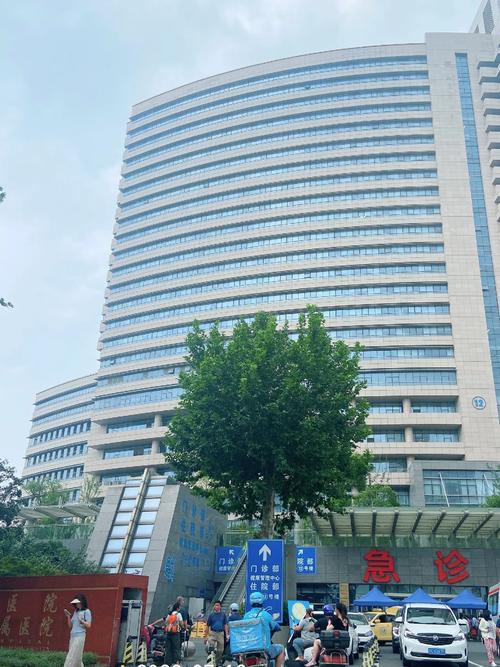 江苏省人民医院