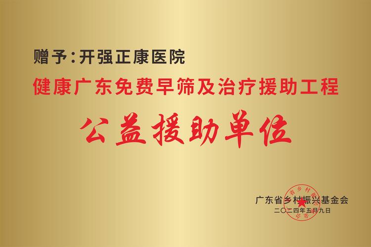  医疗援助

----------
【文章正文】：
<!DOCTYPE html>
<html>
<head>
    <title>跨国婚姻中试管婴儿的旅程与挑战</title>
</head>
<body>
    <h1>跨国婚姻中试管婴儿的旅程与挑战</h1>
    <p>随着全球化的推进，跨国婚姻变得越来越普遍。在这样的背景下，试管婴儿技术为许多渴望拥有子女的夫妇提供了希望。然而，对于嫁给老外的中国女性来说，试管婴儿的过程充满了未知和挑战。本文将揭秘她们在试管婴儿旅程中的真实经历与挑战。</p