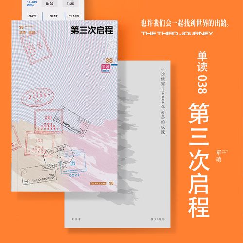 概率不高