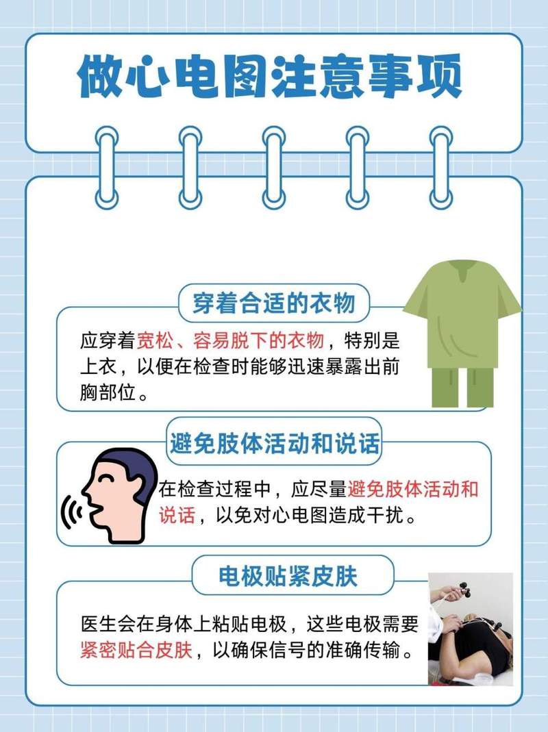 检查频繁