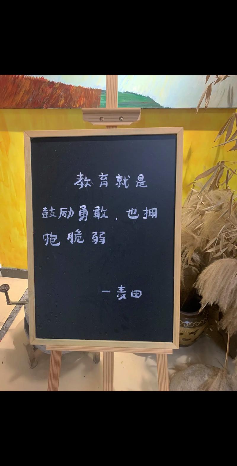 鼓励