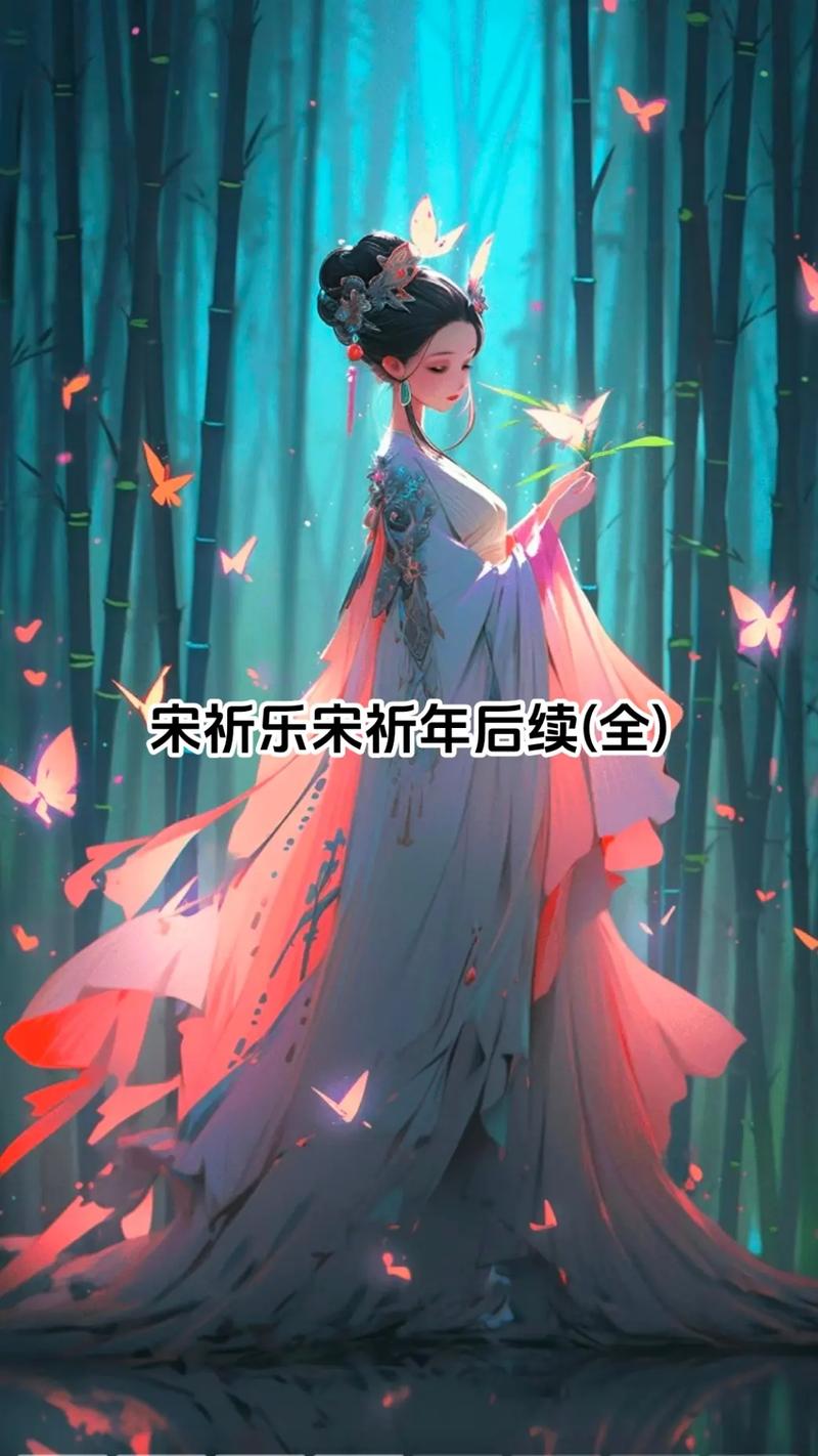  亲生孩子