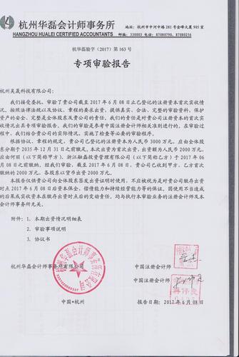 审证优势风险