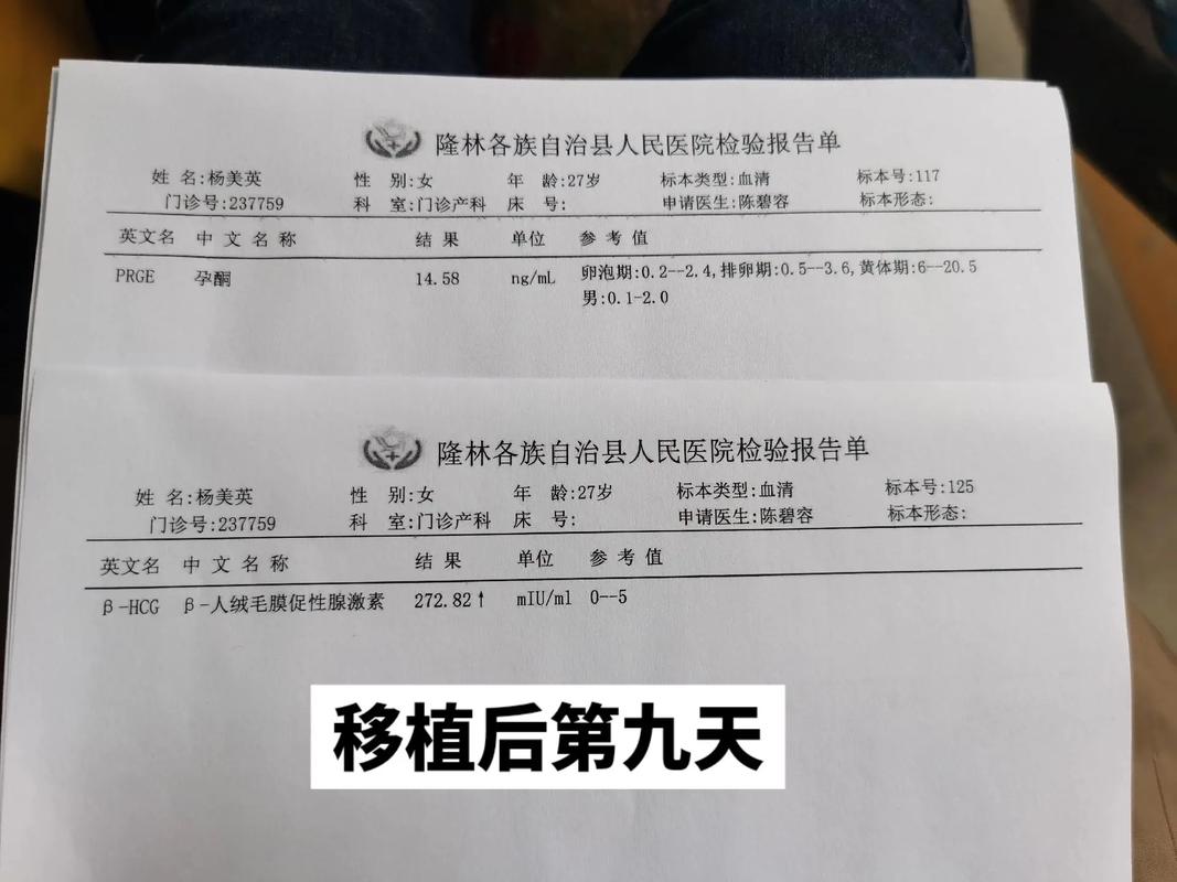 血值翻倍