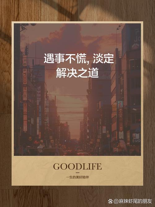  解决之道