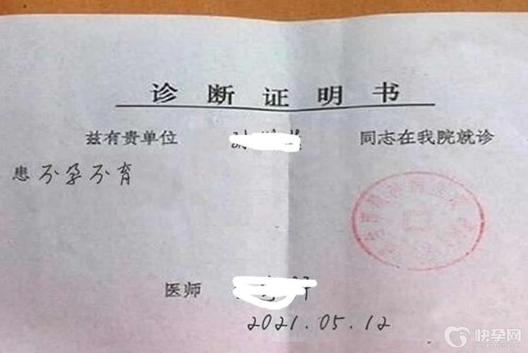 试管婴儿身份确认
