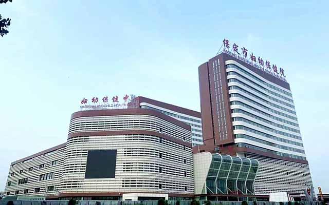 保定试管婴儿医院