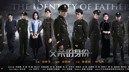  父亲身份