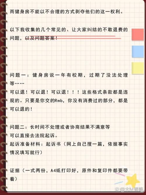 再次尝试费用