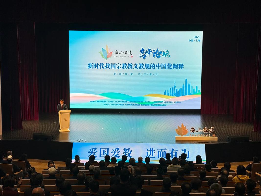 论坛