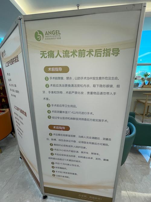 选择医院注意事项