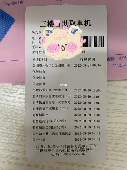 试管婴儿是否可以进行糖耐测试？