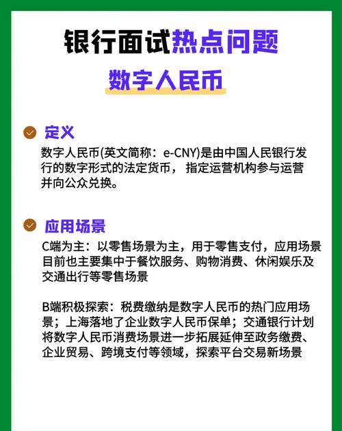 政策详解