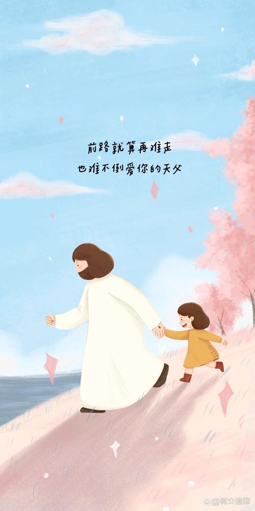 基督徒