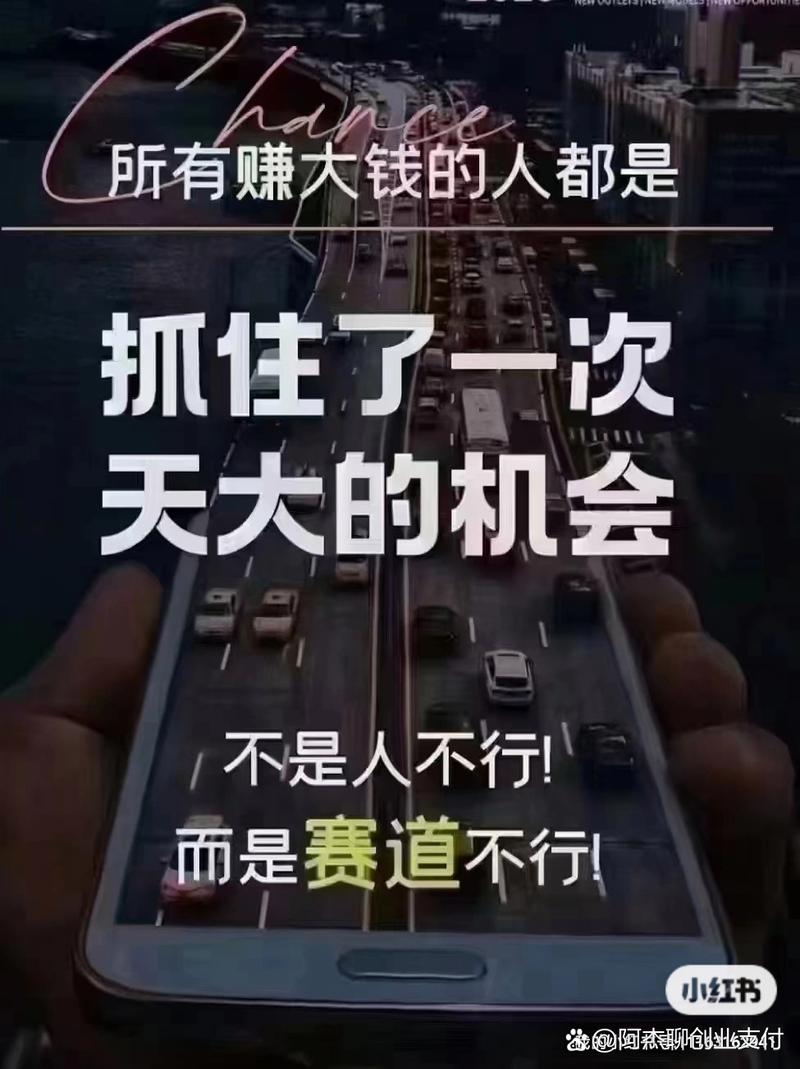 成功机会