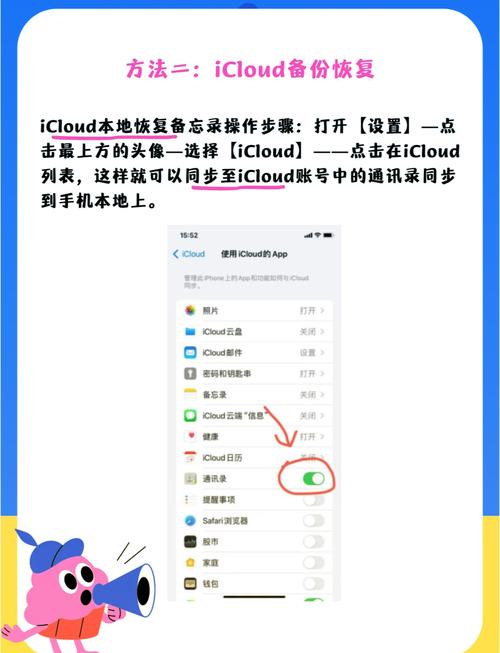  恢复指南