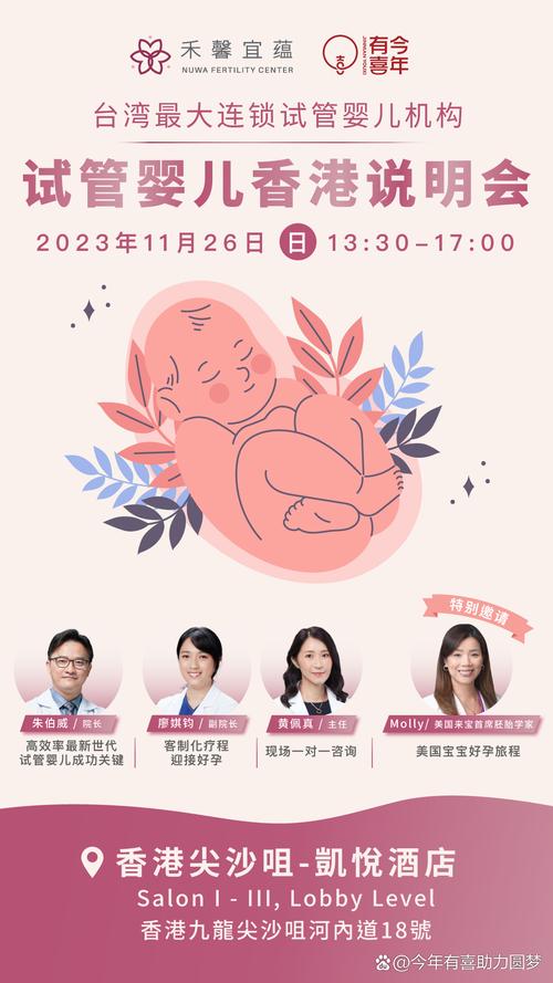 单身女性如何通过试管婴儿圆梦？