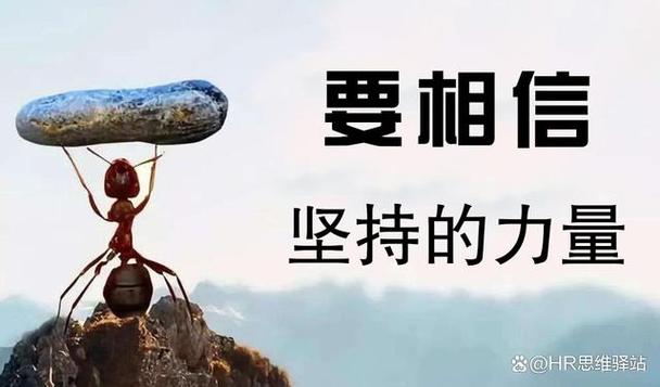 过程困难