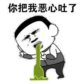 恶心呕吐