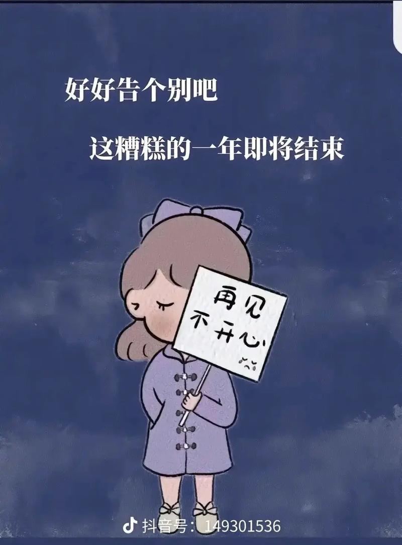 不自己生