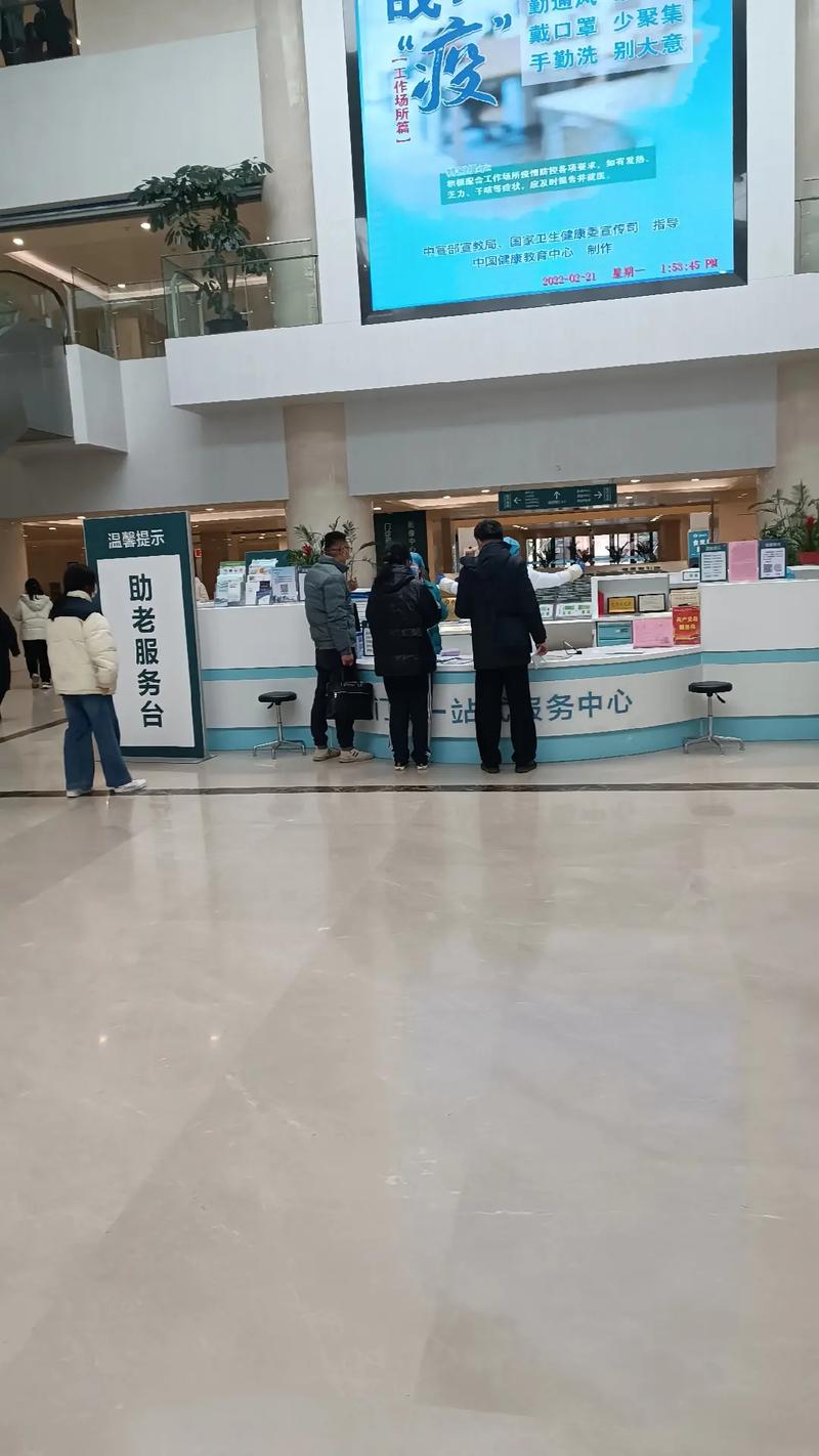 人民医院