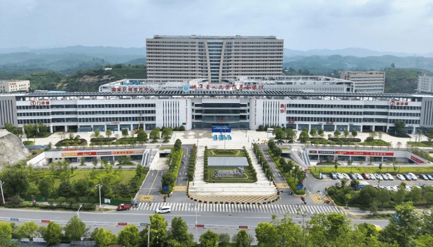 毕节人民医院