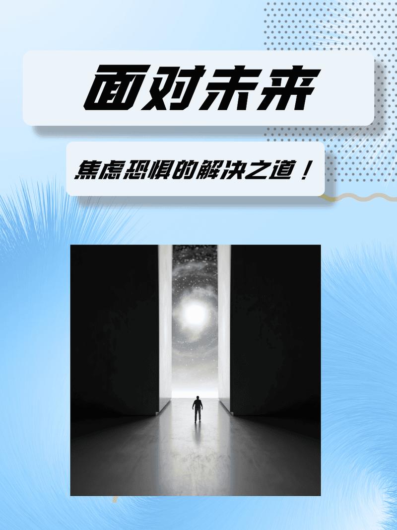 解决之道