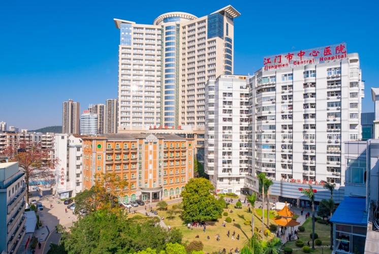 江门市中心医院