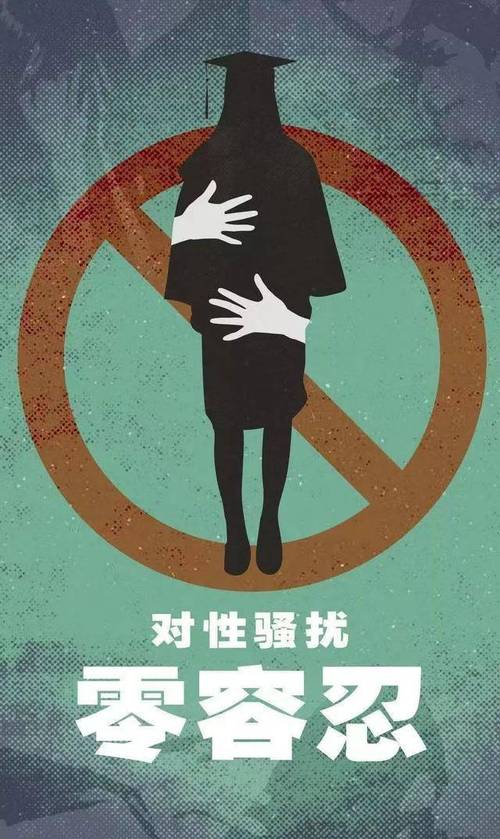 可忍受性