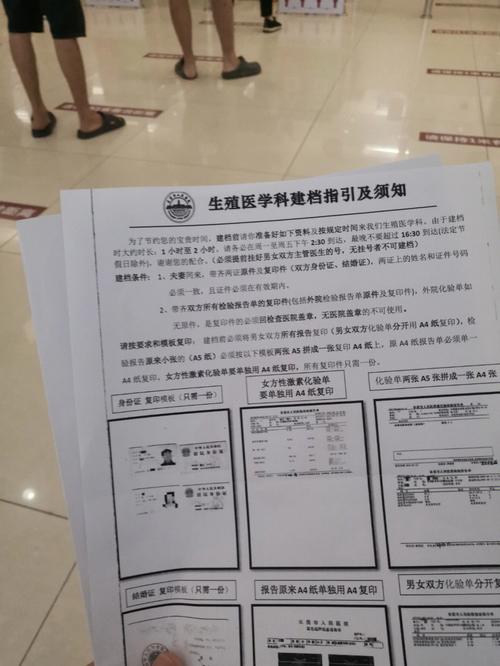 厦门试管婴儿建卡时间及注意事项