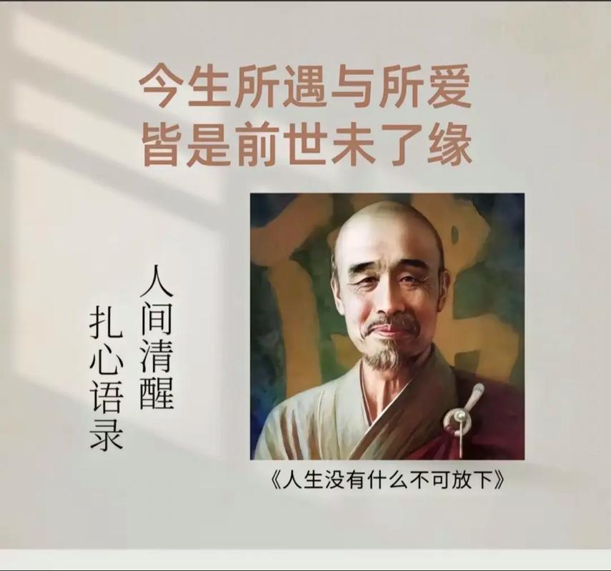  机缘巧合