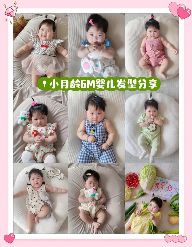 女婴选择
