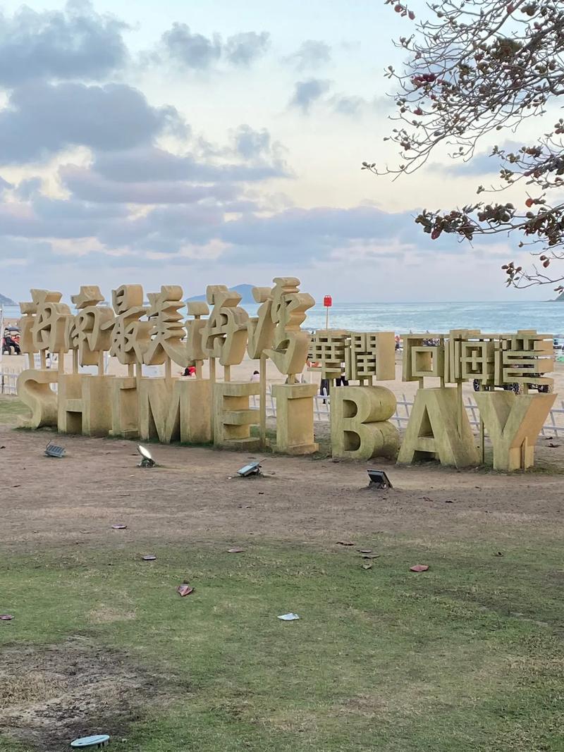  万宁市